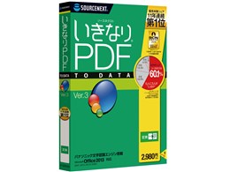 ȂPDF to Data Ver.3