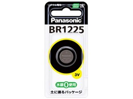 `ERCdr 1pbN BR1225P