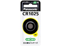 `ERCdr 1pbN CR1025