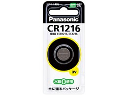 `ERCdr 1pbN CR1216