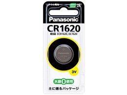 `ERCdr 1pbN CR1620