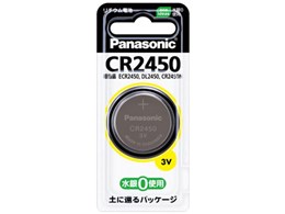 `ERCdr 1pbN CR-2450