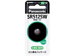 _dr 1pbN SR-512SW