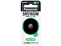 _dr 1pbN SR-516SW
