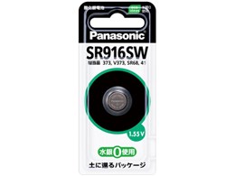 _dr 1pbN SR-916SW
