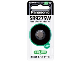 _dr 1pbN SR-927SW