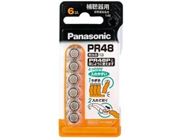 Cdr 6pbN PR-48/6P