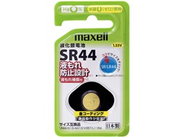 sr44の通販・価格比較 - 価格.com