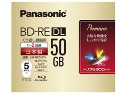 LM-BE50P5 [BD-RE DL 2{ 5g]