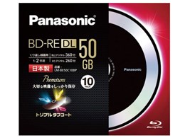パナソニック50GB BD-RE 繰り返し書き込み可能　ブルーレイディスク パナソニック50GB BD-RE 繰り返し書き込み可能 ブルーレイ