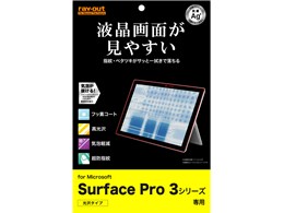 RT-SPRO3F/C1