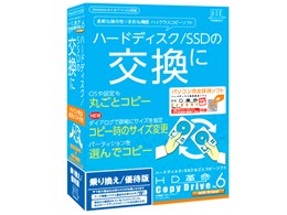 HDv/CopyDrive Ver.6 with Eraser 芷/DҔ