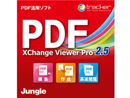 PDF-XChange Viewer Pro 2.5 _E[h