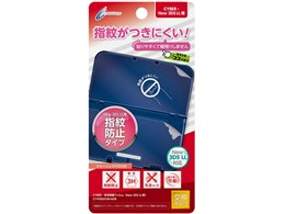 CYBERE{̕یtB(New 3DS LLp) CY-N3DLFLM-AGB