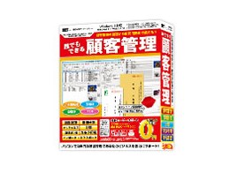 �����v���r�W�l�X �N�ł��ł���ڋq�Ǘ�