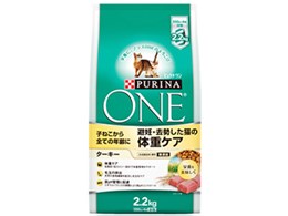 ネスレ ピュリナ ワン 避妊 去勢した猫の体重ケア 子ねこから全ての年齢に ターキー 2 2kg 550gx4袋 価格比較 価格 Com