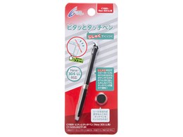 CYBER�E�s�^�b�ƃ^�b�`�y��(New 3DS LL�p) CY-N3DLMGTP-BK[�u���b�N]