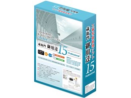 qpB15 Professional 1CZX