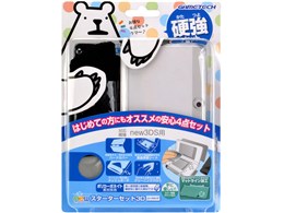 new�X�^�[�^�[�Z�b�g3D�F�n�[�h�^�C�v N3F1758