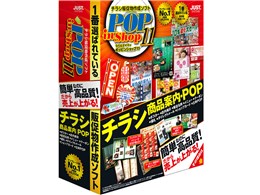 x}CeB POP in Shop11 ʏ