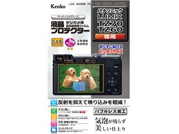 KLP-PATZ70