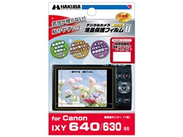 DGF2-CAX640