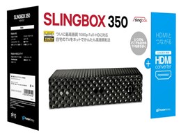 イーフロンティア Slingbox 350 SMSBX1H111 2025年最新】SLINGBOX 350の人気アイテム - メルカリ