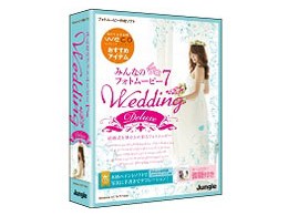 画像編集ソフト フォトムービー」の人気商品一覧 | 安い商品を