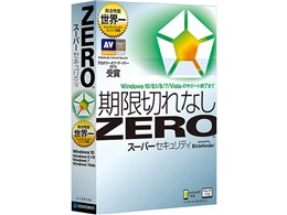 zero セキュリティ - セキュリティソフトの通販・価格比較 - 価格.com