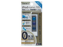 PG-IPNA7ZRHDWH [zCg]