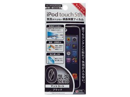 PG-IPTO5ZRAGBK [ubN]