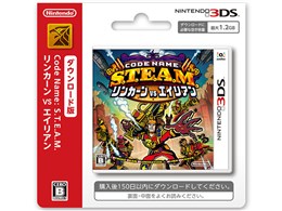 Code Name�F S.T.E.A.M. �����J�[��VS�G�C���A�� [�_�E�����[�h��]