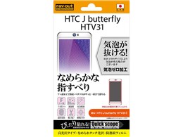 RT-HTV31F/C1