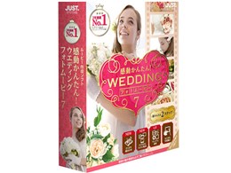 感動かんたん！ウエディングフォトムービー8 想い出スキャンパック 感動かんたん！フォトムービー8 - Just MyShop