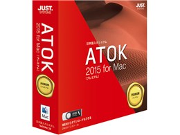 ATOK 2015 for Mac [v~A] ʏ