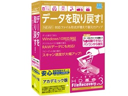 HDv/FileRecovery Ver.3 Professional AJf~bN