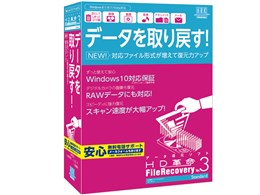 HDv/FileRecovery Ver.3 Standard ʏ