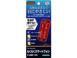 RT-F06FF/K1 [NAzCg]