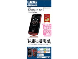 P545G01