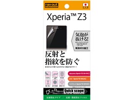 xperia z3 保護フィルムの通販・価格比較 - 価格.com