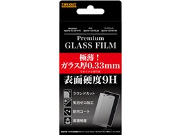 xperia z3 so-01g 保護フィルムの人気商品・通販・価格比較 - 価格.com