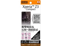 xperia z3 保護フィルムの通販・価格比較 - 価格.com