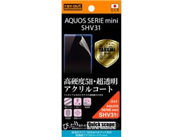 RT-SHV31FT/O1