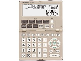金利電卓 金融電卓」の人気商品一覧 | 安い商品を通販サイトから探す