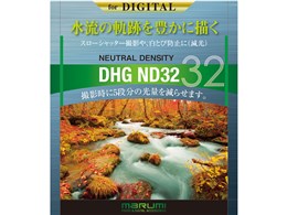 DHG ND32 37mm