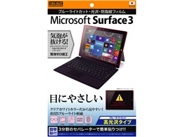 RT-SF3F/M1 [�N���A�z���C�g]