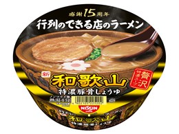 ŝłX̃[ a̎R 131g ×12H