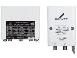UHFブースター GCU433D1S BU433D1 楽天市場】ブースター gcu433d1 dxアンテナの通販