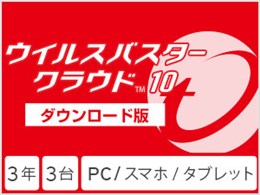 トレンドマイクロ ウイルスバスター クラウド 10 ダウンロード3年/2015