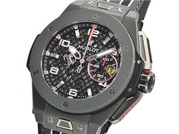 �r�b�O�o�� �t�F���[�� �X�y�`�A�[�� �O���[ �Z���~�b�N 401.FX.1123.VR